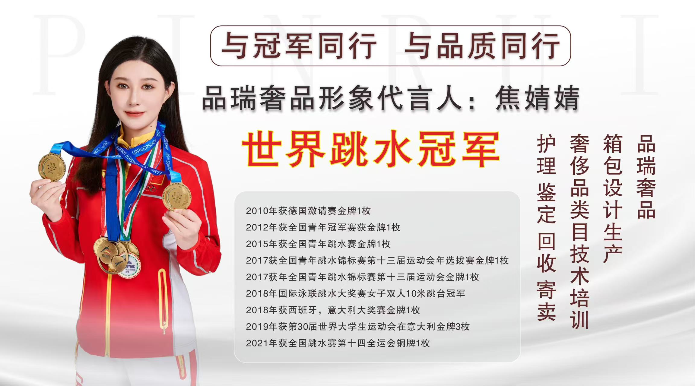 奢侈品修复哪里可以学_奢侈品修复学徒_奢侈品修复培训学校